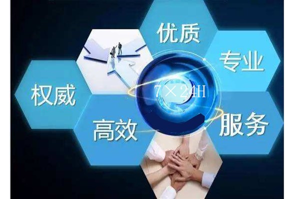 顧問(wèn)式服務(wù)   全程無(wú)憂(yōu)